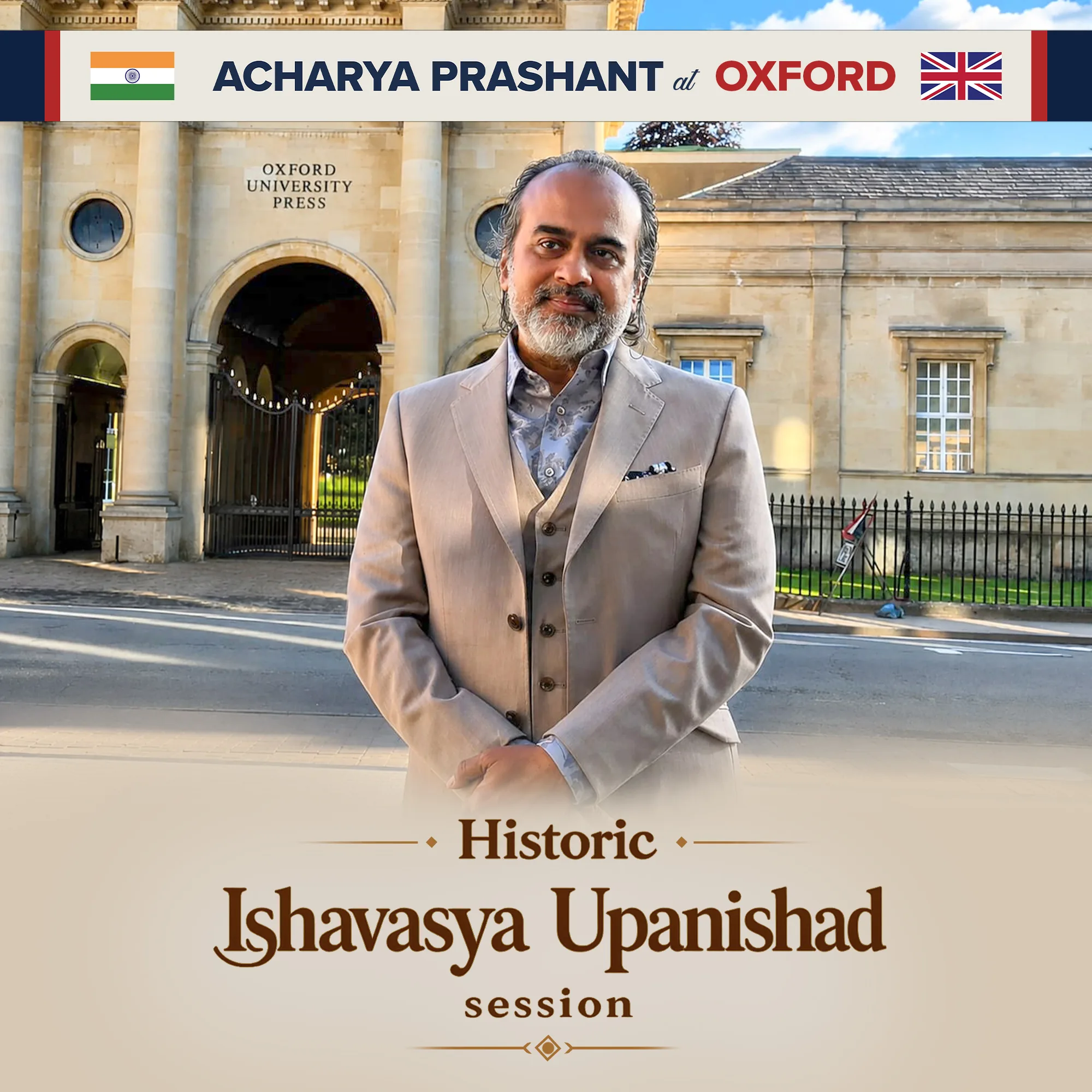 Oxford University — event photo