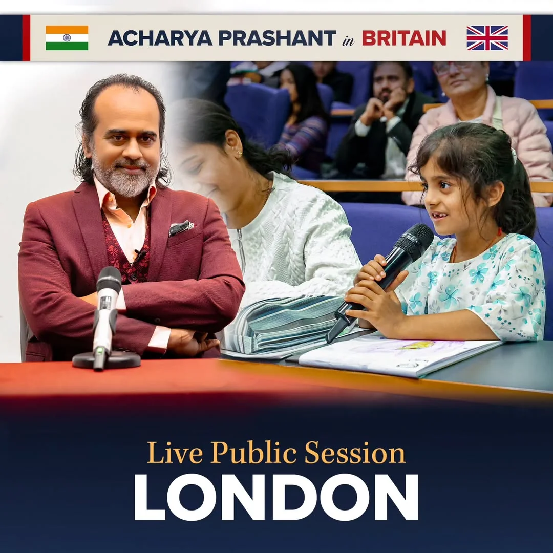 London Public Session — event photo